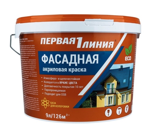 Краска акриловая фасадная Первая линия база C (9 л)